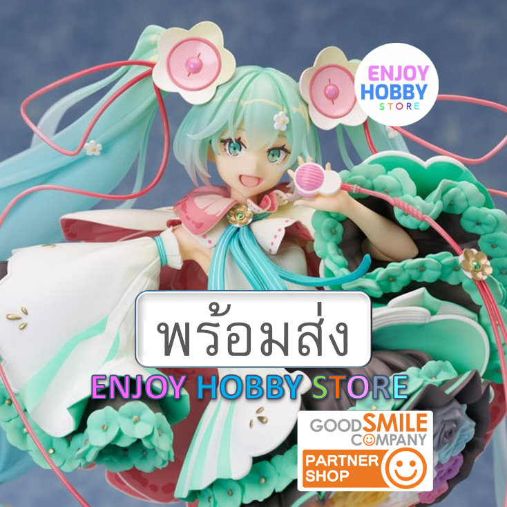 พร้อมส่ง scale Hatsune Miku "Magical Mirai 2021" Ver. 1/7 มือ 1 กล่องคม