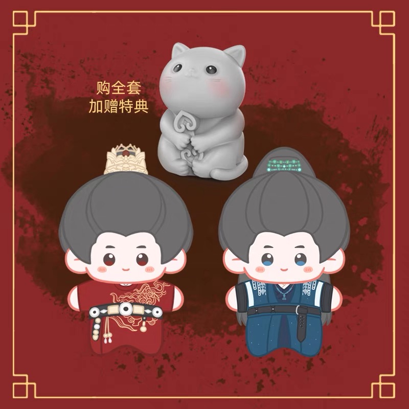 ธารธารารักนิรันดร์ : ตุ๊กตาเซียวอู๋เสีย เว่ยจาว
