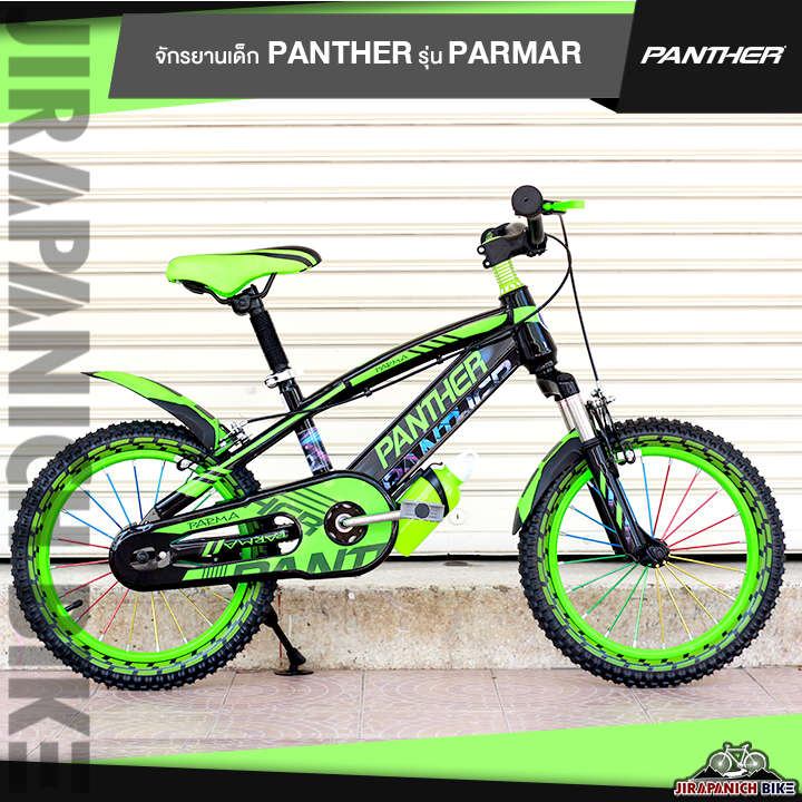 จักรยานเด็ก 16 นิ้ว PANTHER รุ่น JIRO (ยอดนิยมขายกว่า 1,000 คัน,วงล้อ 16 นิ้ว,มีโช๊คหน้า,จักรยานสำหรับเด็กสูง 85– 125 ซม.)