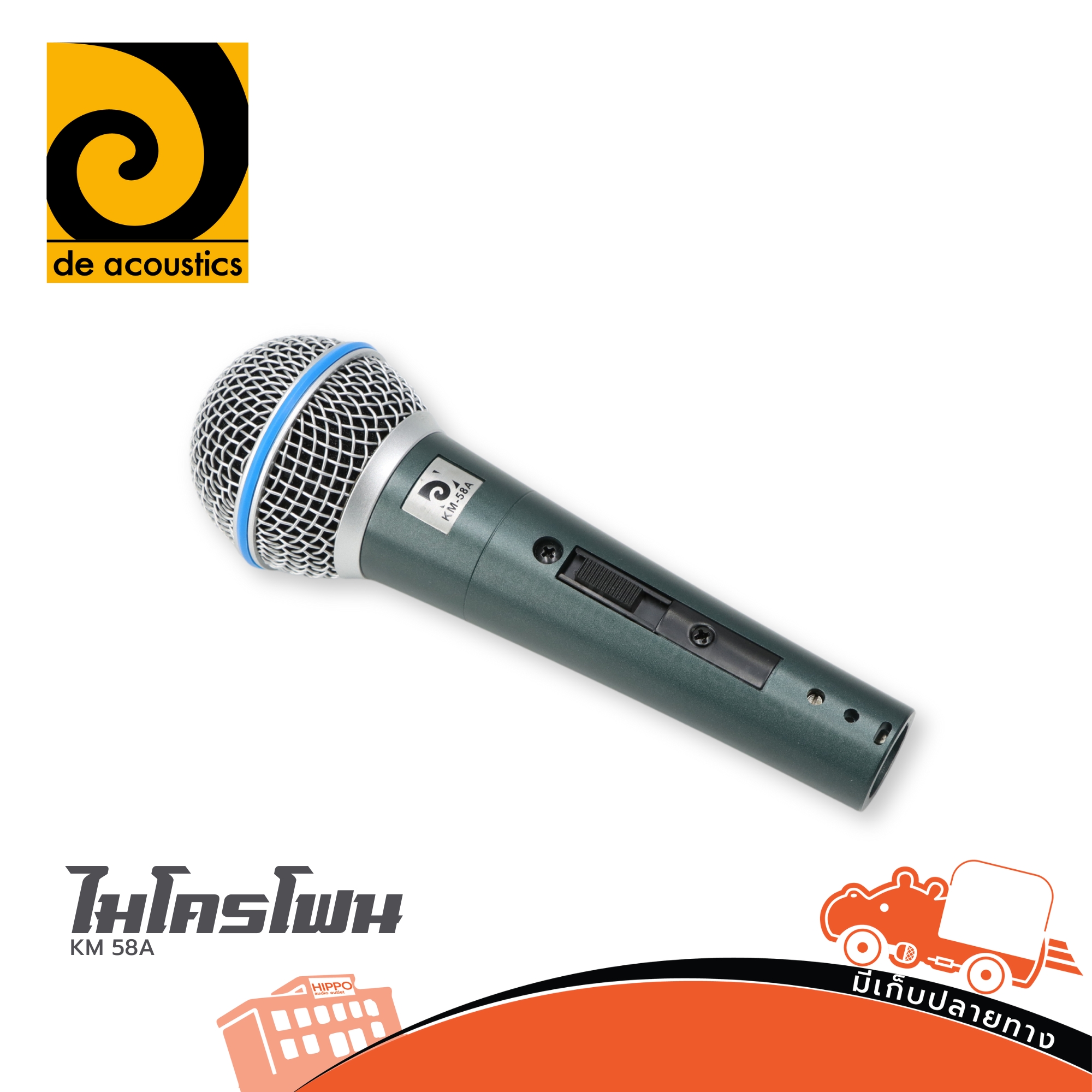 ไมค์ DE ACOUSTICS KM 58A (HP001-02)