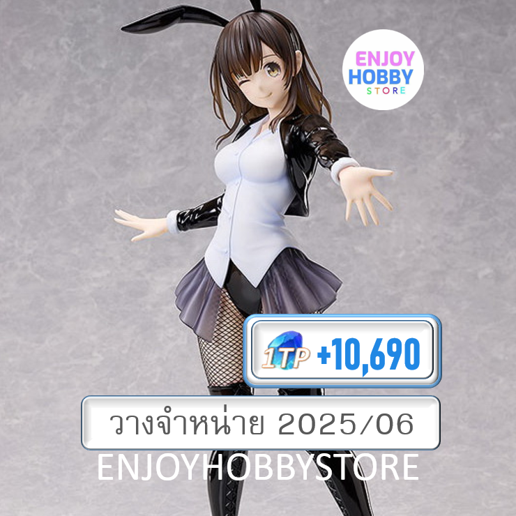 P 1/4 Sayu Ogiwara Bunny Ver. Higehiro: After Being Rejected (วางจำหน่าย 2025/06)