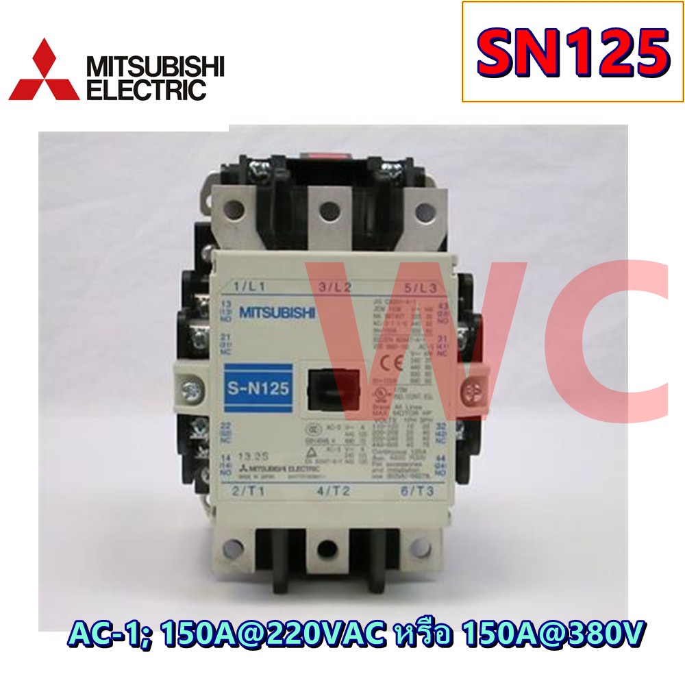 Mitsubishi แม็กเนติกมิตซูบิชิ S-N125 Magnetic Contactor 220V-380V แม็คเนติกS-N125