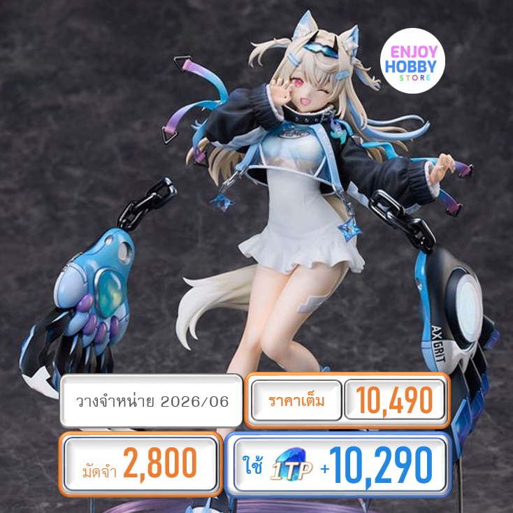 พรีออเดอร์ 20301 scale hololive English -Advent- Fuwawa Abyssgard ”AXGRIT” [Deluxe Edition] (วางจำหน่าย 2026/06)