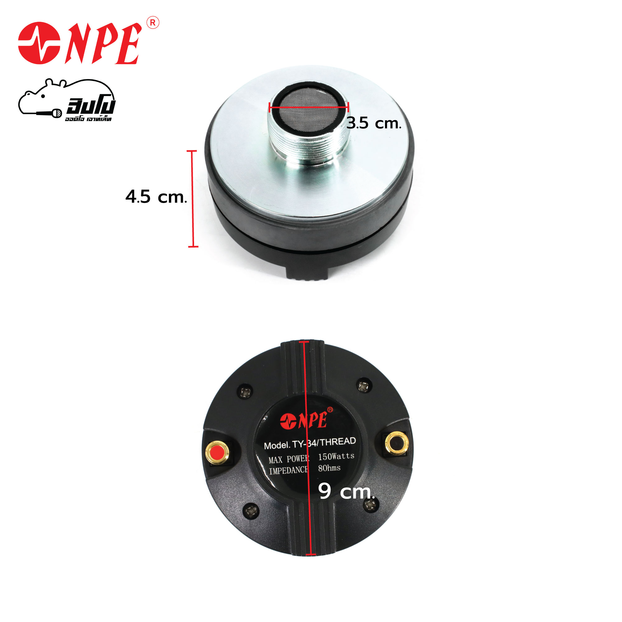 ทวิตเตอร์ NPE TY 34 THREAD (A9.1)