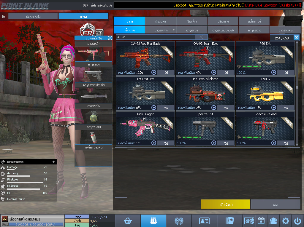 ID: 3 ดาว #ปืuโค้๑พๅส11 #T77 #ปืuแชมป์147วัu #วิคถาวร #ตัวละคsไ๐ด๐ลถๅวร #ไอเทมตัวละคsพร้๐มเล่u (สะอาด)