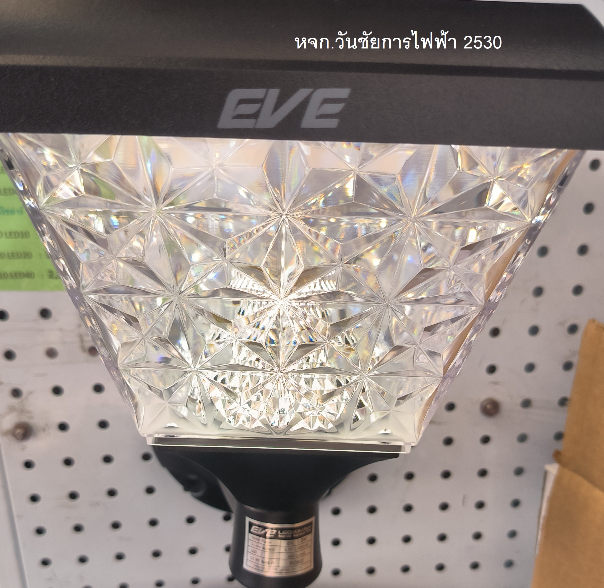 โคมไฟกิ่งภายนอกโซลาร์เซลล์ 30W Tri-Color EVE LIGHTING รุ่น Dora 30W Tri-Color SQ สีดำ