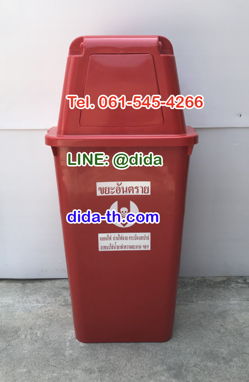 ถังขยะทรงเหลี่ยม 120 ลิตร พร้อมฝาครอบทรงสูง
