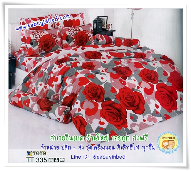 ผ้าปูที่นอนลายดอกกุหลาบสีแดงเข้ม - TT335 - ชุดเครื่องนอนโตโต้ลายดอกกุหลาบ TOTO ไม่มีรอยต่อ ยางยืดรัดรอบที่นอน