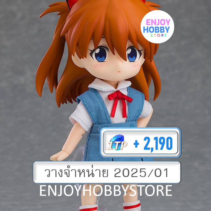 พรีออเดอร์ Nendoroid Doll Asuka Shikinami Langley Rebuild Of Evangelion (ปิด 23/06 วางจำหน่าย 2025/01)