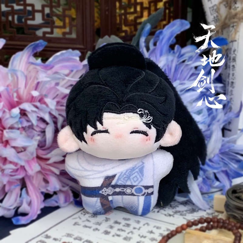 เล่ห์รักเพลงดาบ : ตุ๊กตาฟู่กุ้ย
