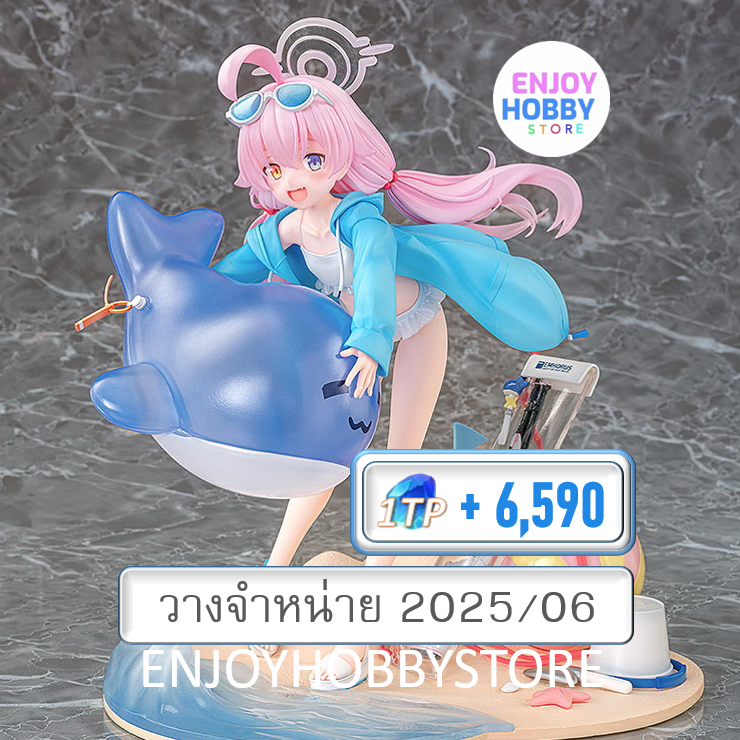 พรีออเดอร์ scale Hoshino (Swimsuit) 1/7 Blue Archive (ปิด 24/07 วางจำหน่าย 2025/06)