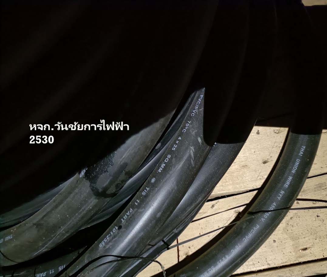 thai union สายไฟฝั่งดิน เบอร์25 4แกน NYY 4x25 สายไฟหุ้มฉนวน 1เมตร ฝังดินโดยตรง สายไฟกันน้ำ ร้อยท่อฝังผนังคอนกรีต