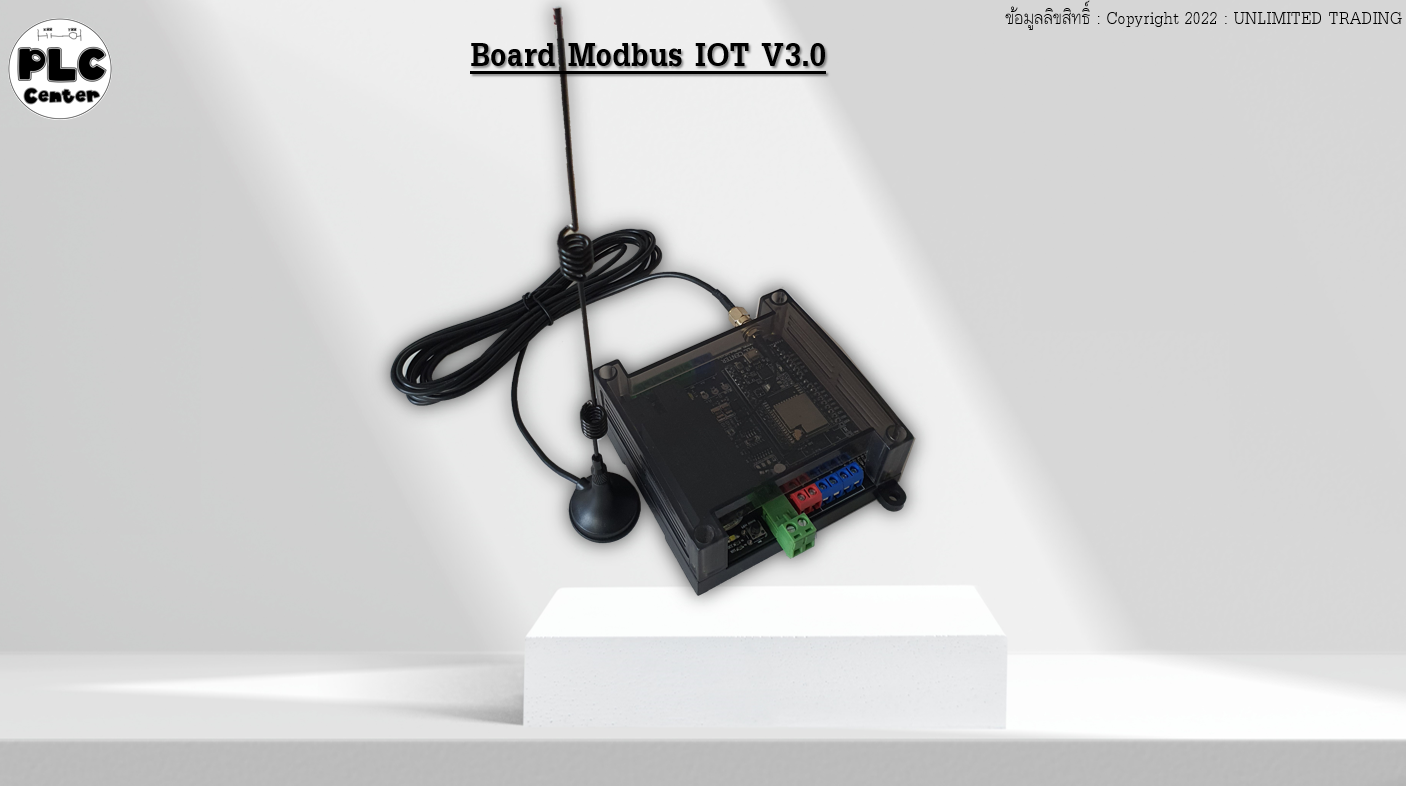 Board Modbus IOT V3.1 (สินค้าทดแทนคือ IIoT Board + IIoT Platform)