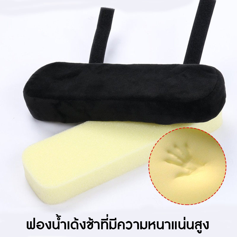 แผ่นปิดที่เท้าแขน ความดันแขน หมอนรองแขนเก้าอี้สําหรับเล่นเกม เบาะรองที่วางแขนเก้าอี้โฟมสําหรับบ้านหรือสํานักงานเก้าอี้
