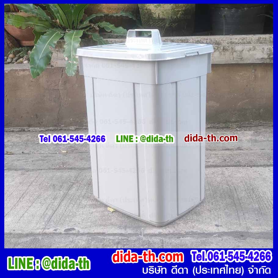 ถังขยะทรงเหลี่ยม มีฝาปิด 42 ลิตร