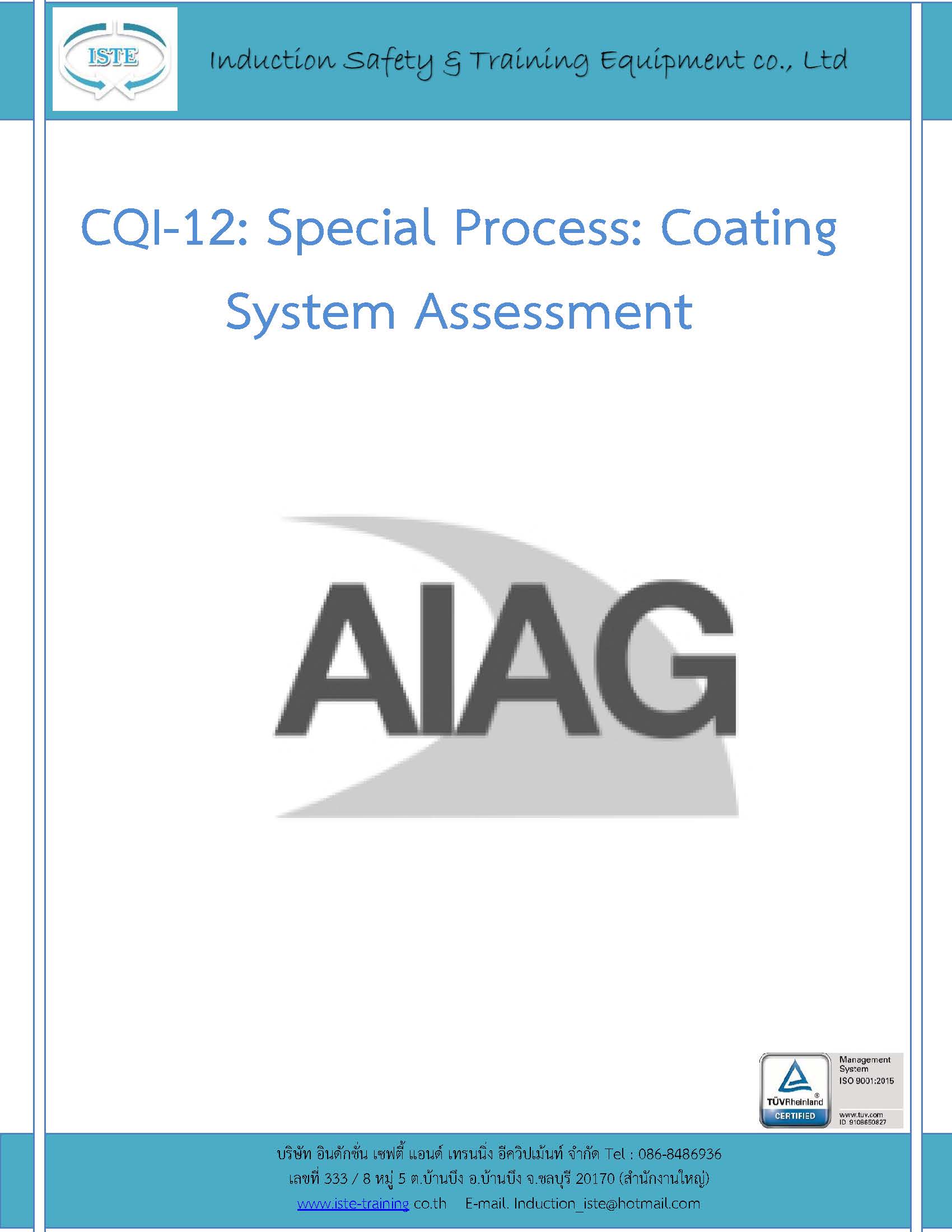 CQI-12: Special Process : Coating System Assessment