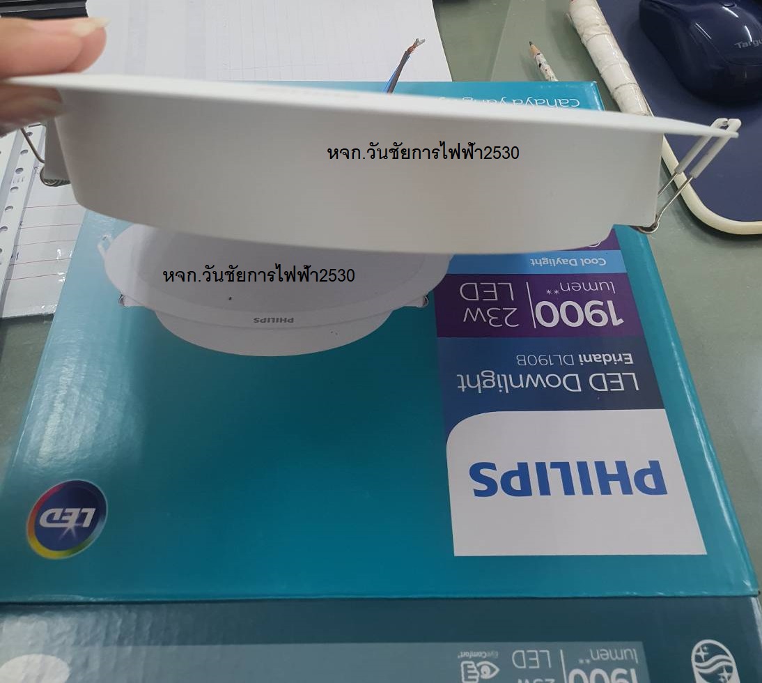 PHILIPS ดาวน์ไลท์ไฟฝังฝ้า รุ่น Eridani 23W 8.5นิ้ว แสงขาว แสงวอร์ม แสงคูลไวท์ Panel LED ฝังฝ้า โคมดาวไลท์