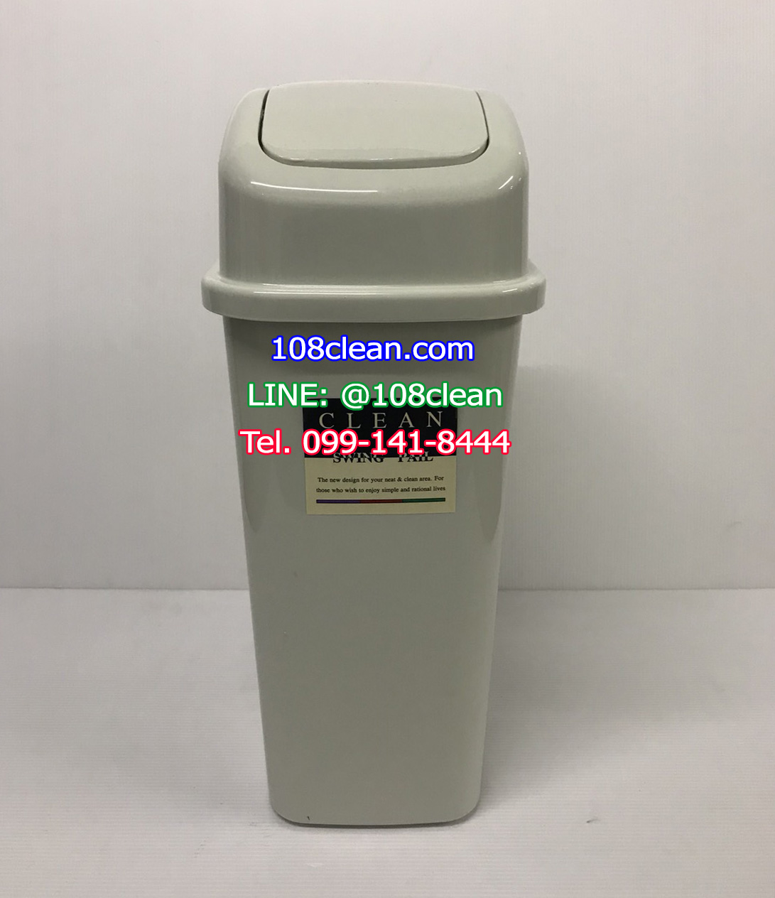 ถังขยะทรงเหลี่ยม ฝาสปริง 10 ลิตร