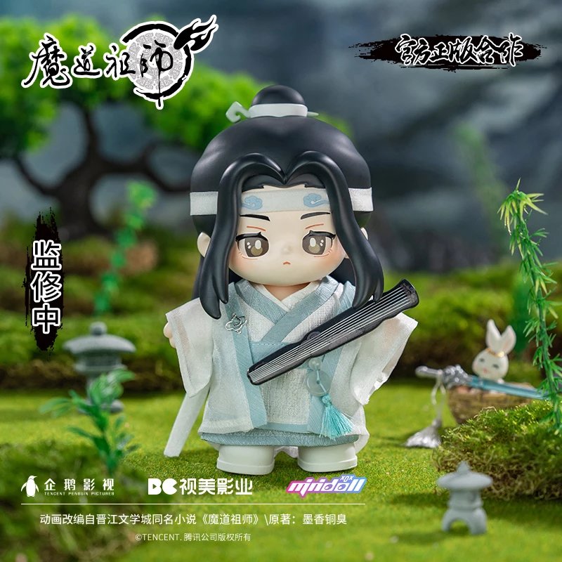 【pre-order】 Minidoll x Jotos หลานจ้าน & เว่ยอิง : ปรมาจารย์ลัทธิมาร