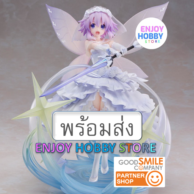 พร้อมส่ง 07345 scale Neptune Little Purple ver. 1/7 Blu-ray LIMITED EDITION มือ 1 กล่องคม แถม Blu-ray