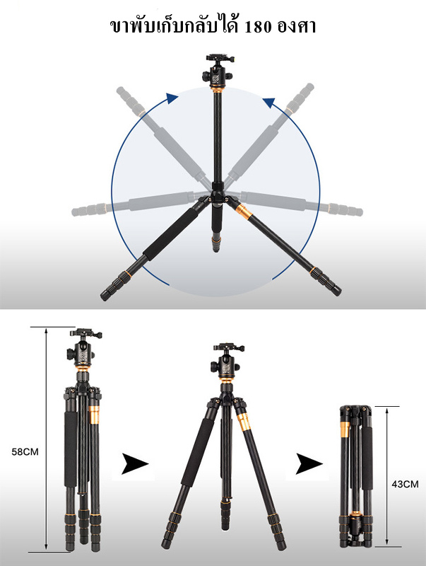 QZSD Tripod Monopod รุ่น Q-999 Q999 Pro Diamond Edition ขาตั้งกล้อง ทำเป็นขาเดี่ยวได้