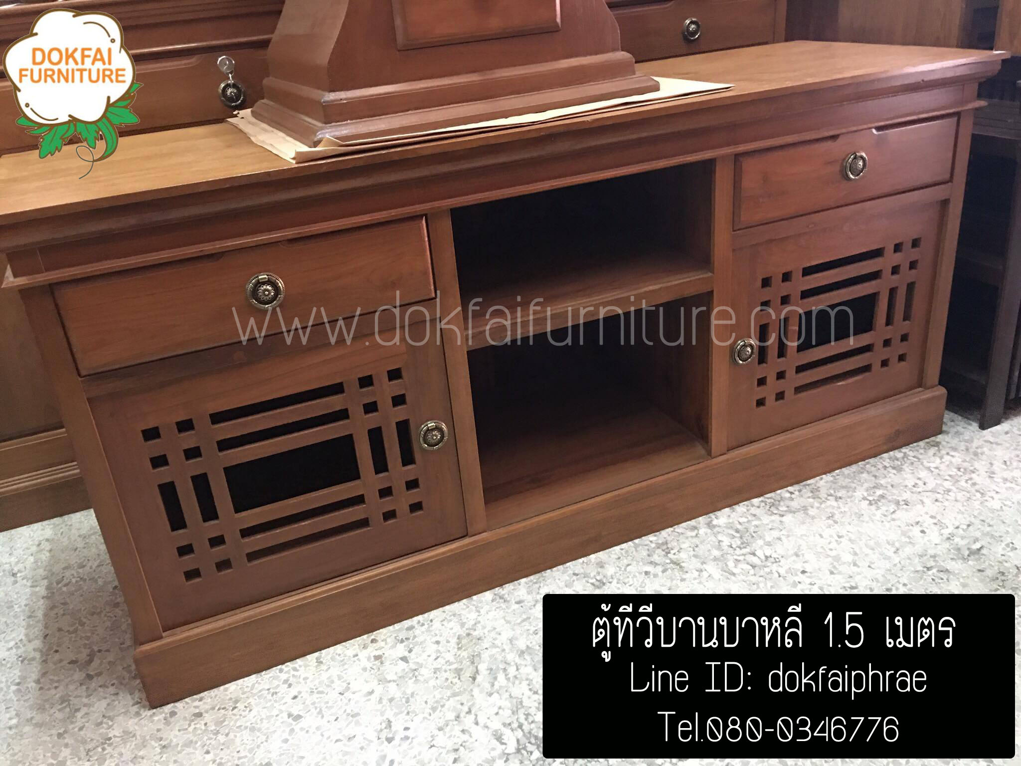 ตู้ทีวีบานบาหลีกระจก 1.5 เมตร