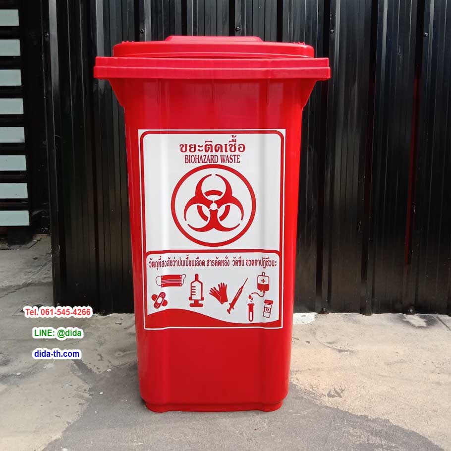 ถังขยะเทศบาล พร้อมล้อเข็น 240 ลิตร ฝาเรียบ