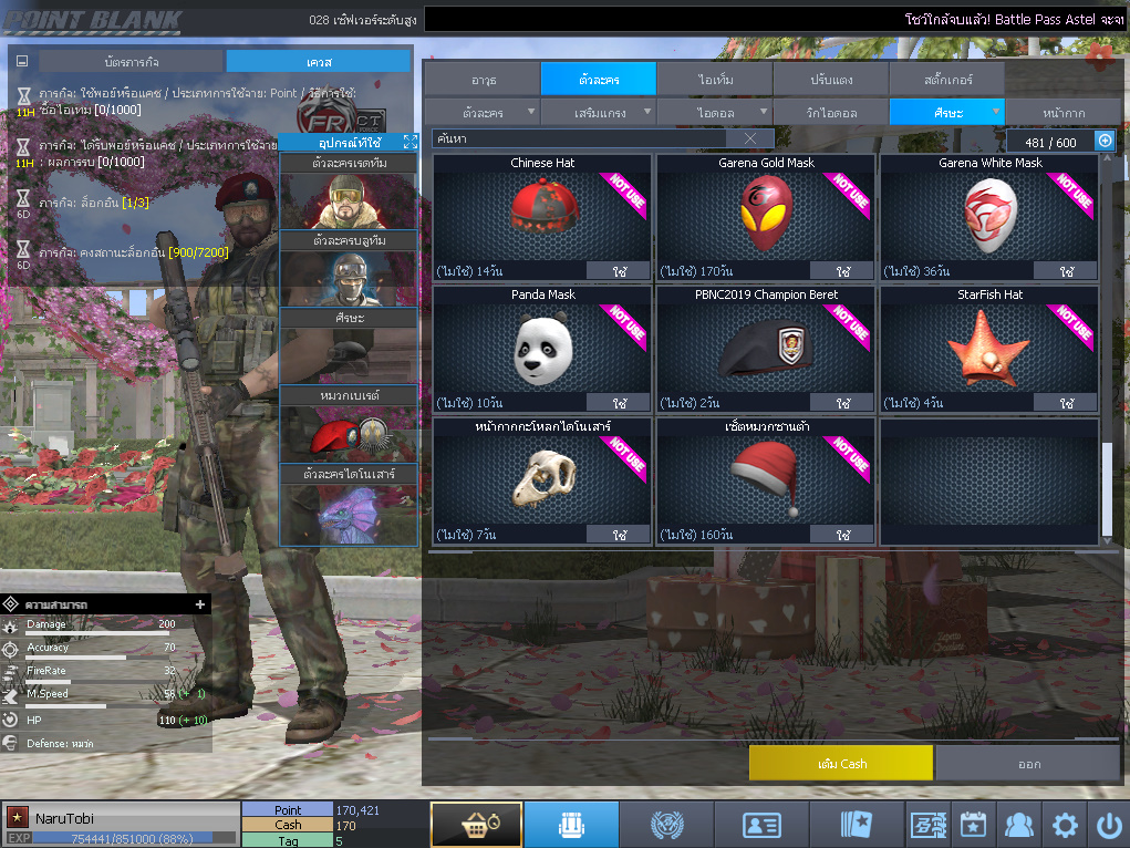 ID: 1 ดาว #ปืuโค้๑6 #บๅเsต #M200 #ซอมบี้120วัu #ปืuวัuโคตรเยอะ #เหมาะทำตัวหลัก (สะอาด)