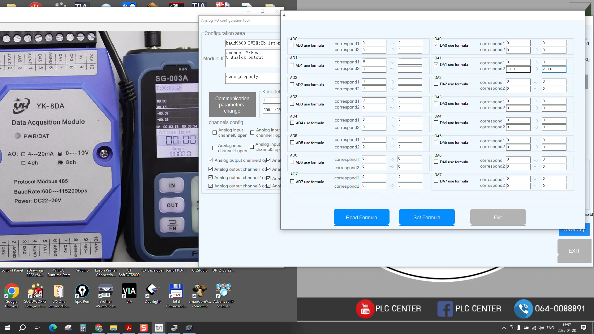 YK Series Analog output 8CH link RS485 Modbus RTU