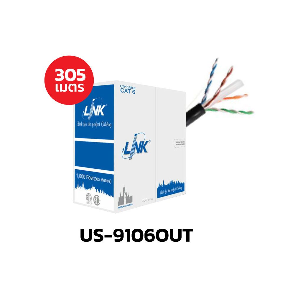 Link สายแลน US-9106OUT CAT6 305เมตร Outdoor Ultra UTP Cable PE (Double Jacket), Bandwidth 600MHz w/Cross Filler, 23 AWG, CMX Black Color 305 M./Pull Box