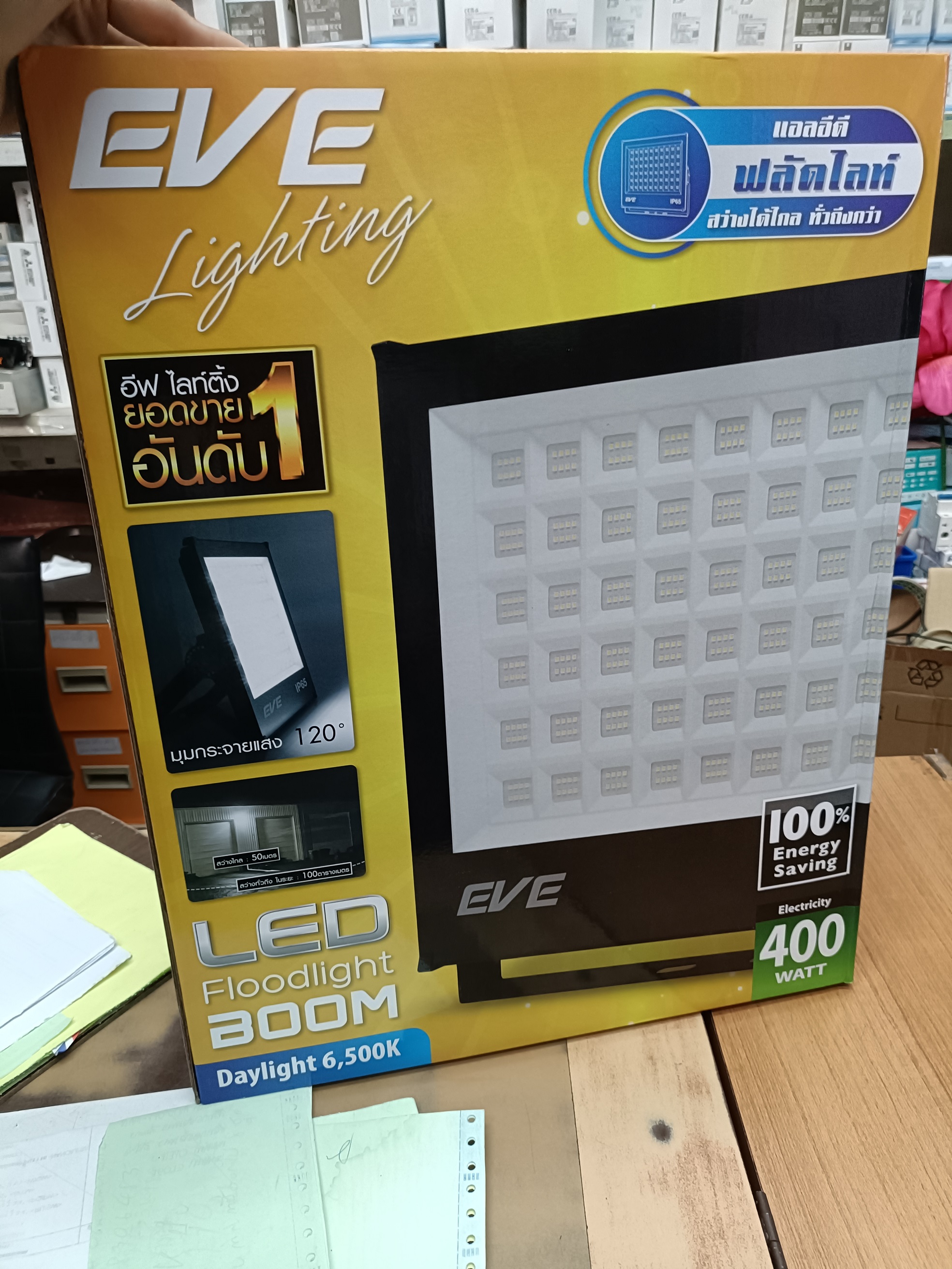 โคมสปอร์ตไลท์ LED EVE 400W รุ่น LED DOB Boom 400w เดย์ไลท์, Bright Daylight 6500K 1ชุด 400วัตต์