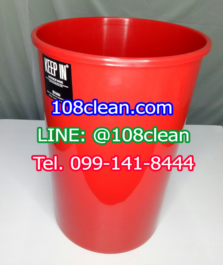 ถังขยะทรงกลม ไม่มีฝา 20 ลิตร