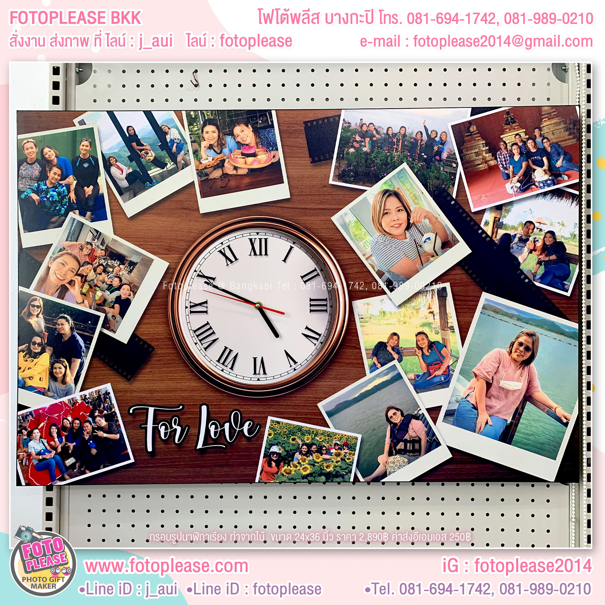 กรอบรูปนาฬิกา ขนาด 24x36 นิ้ว