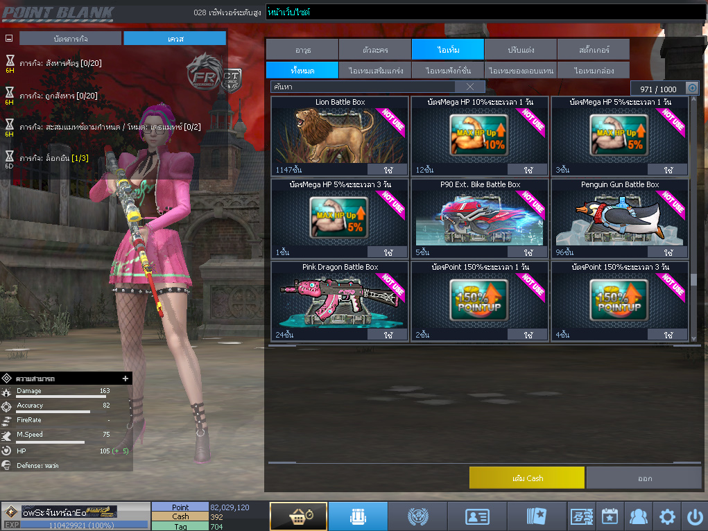 ID: 1 ดาวใหม่ #ปืuโค้๑แรร์พๅส24 #บๅเsต #T77 #มีบัตsเปลี่ยuชื่อ #ตัวละคsไอดอลถาวs #ไอเทมตัวละคsพร้๐มเล่u (สะอาด)