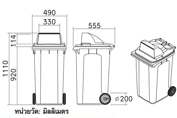 ถังขยะพร้อมล้อเข็น 120 ลิตร ฝา 1 ช่องทิ้ง