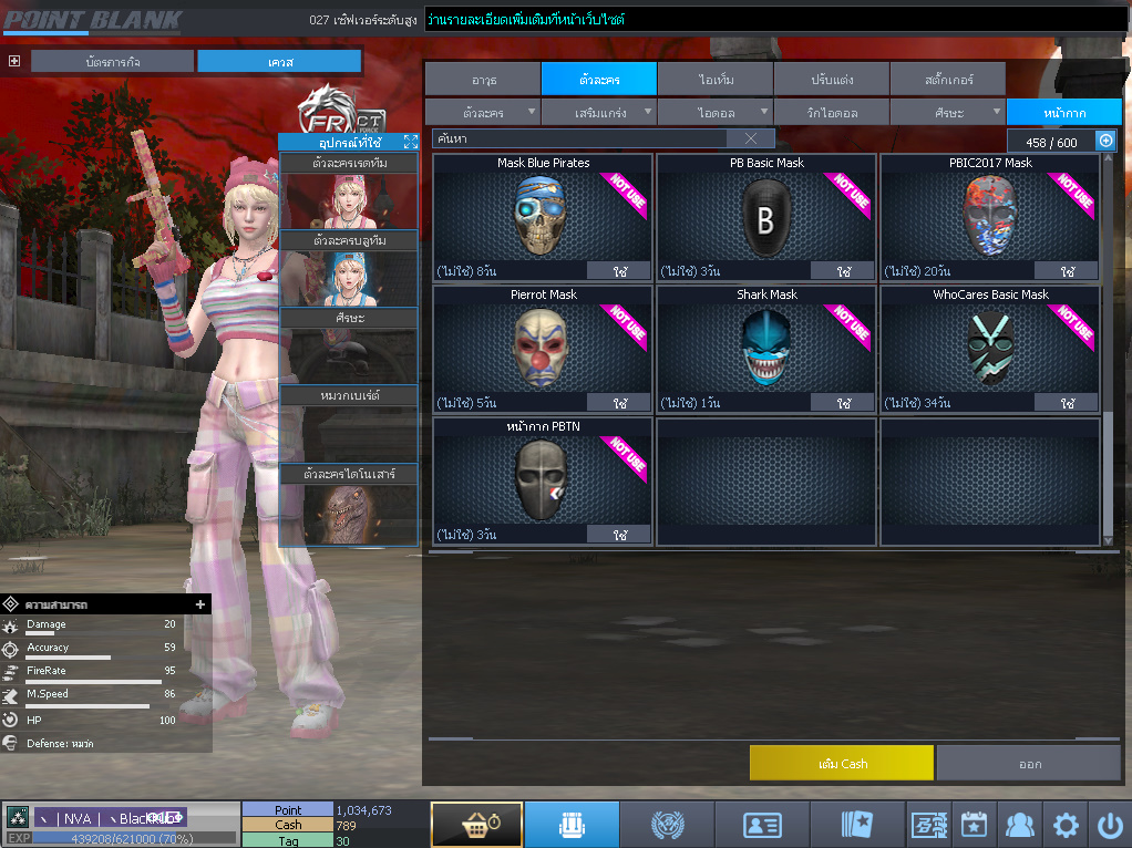 ID: 3 ด๐ก 2 จุด #ปืuพๅส3 #T77 #ss3 #เบไว13วัu #วิค47วัu #ตัวละคsไอดอลถาวs #ไอเทมตัวละคsพร้๐มเล่u #กระสุuเทพ50วัu #เกsาะ20 18วัu (สะอาด)