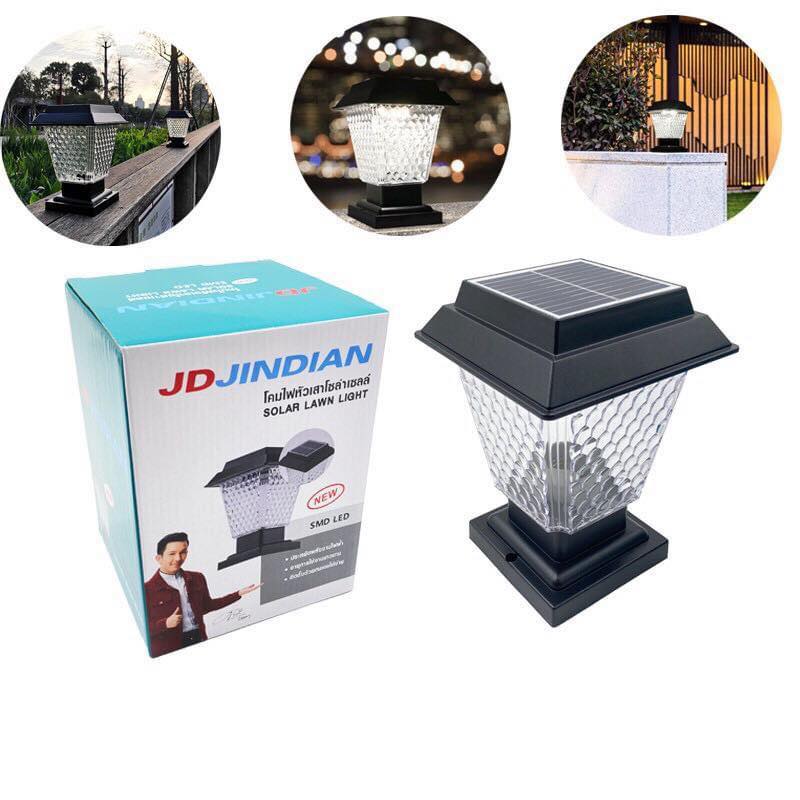 โคมไฟหัวเสาโซล่าเซลล์ รุ่น JD-X79 ยี่ห้อ JD SOLARLAMP โคมไฟพลังงานแสงอาทิตย์