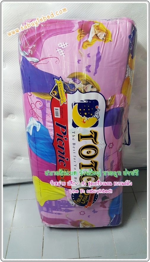 ที่นอนปิคนิคโตโต้ ลายการ์ตูน ขนาด 3.5 ฟุต TOTO - PC38 - ปิกนิกลายเจ้าหญิง สีชมพู - มีหมอนแถม 1 ใบ ที่นอนมีระบายชาย (คลิ๊กดูลายเต็ม ด้านใน)