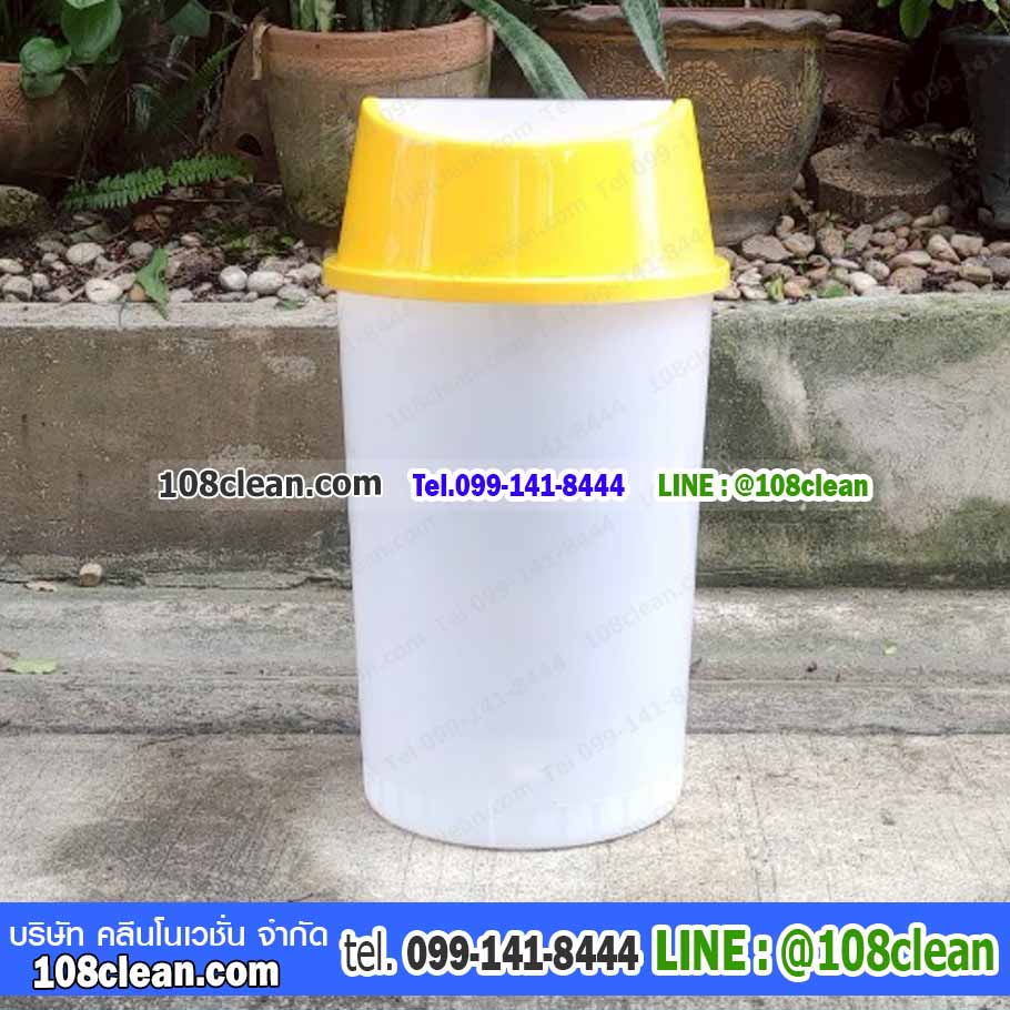 ถังขยะทรงกลม สีใส ฝาสวิง ฝาสี 45 ลิตร