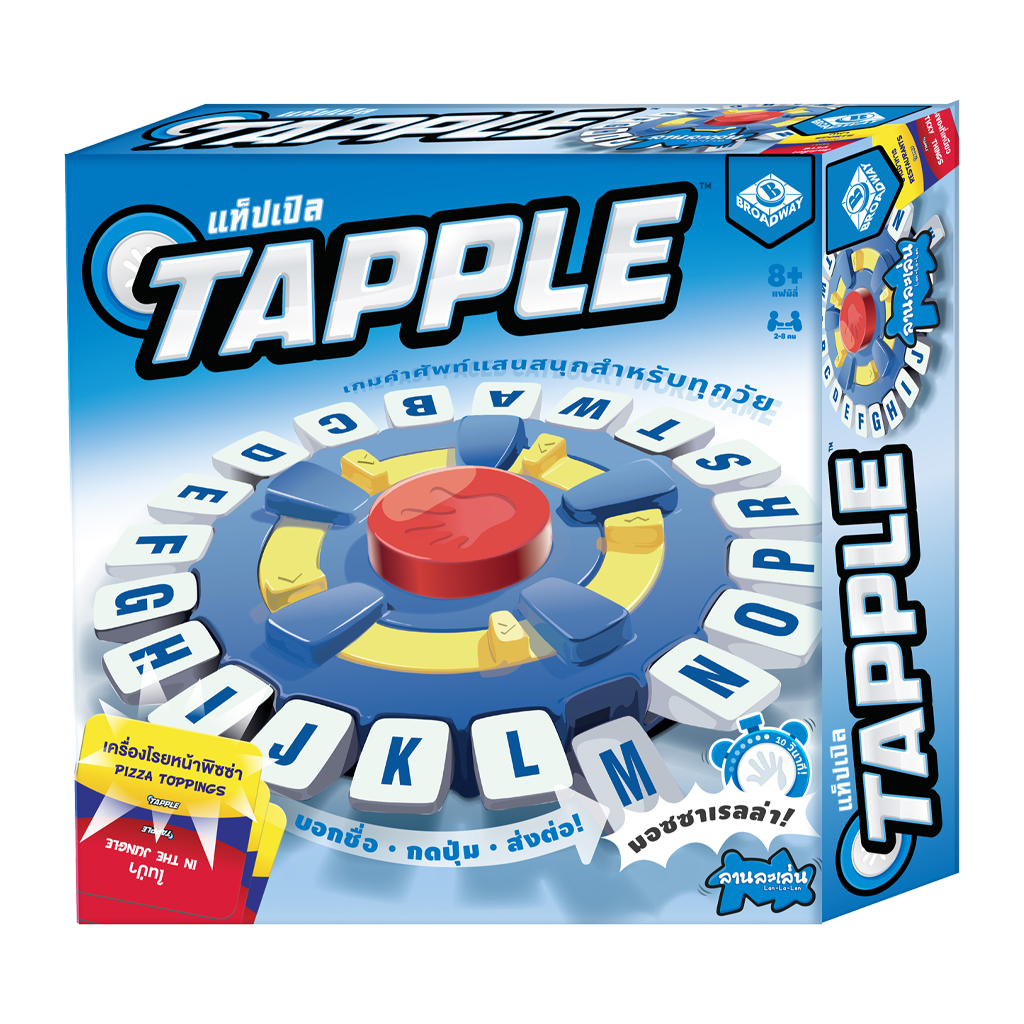 Tapple แท็ปเปิล [TH/EN]
