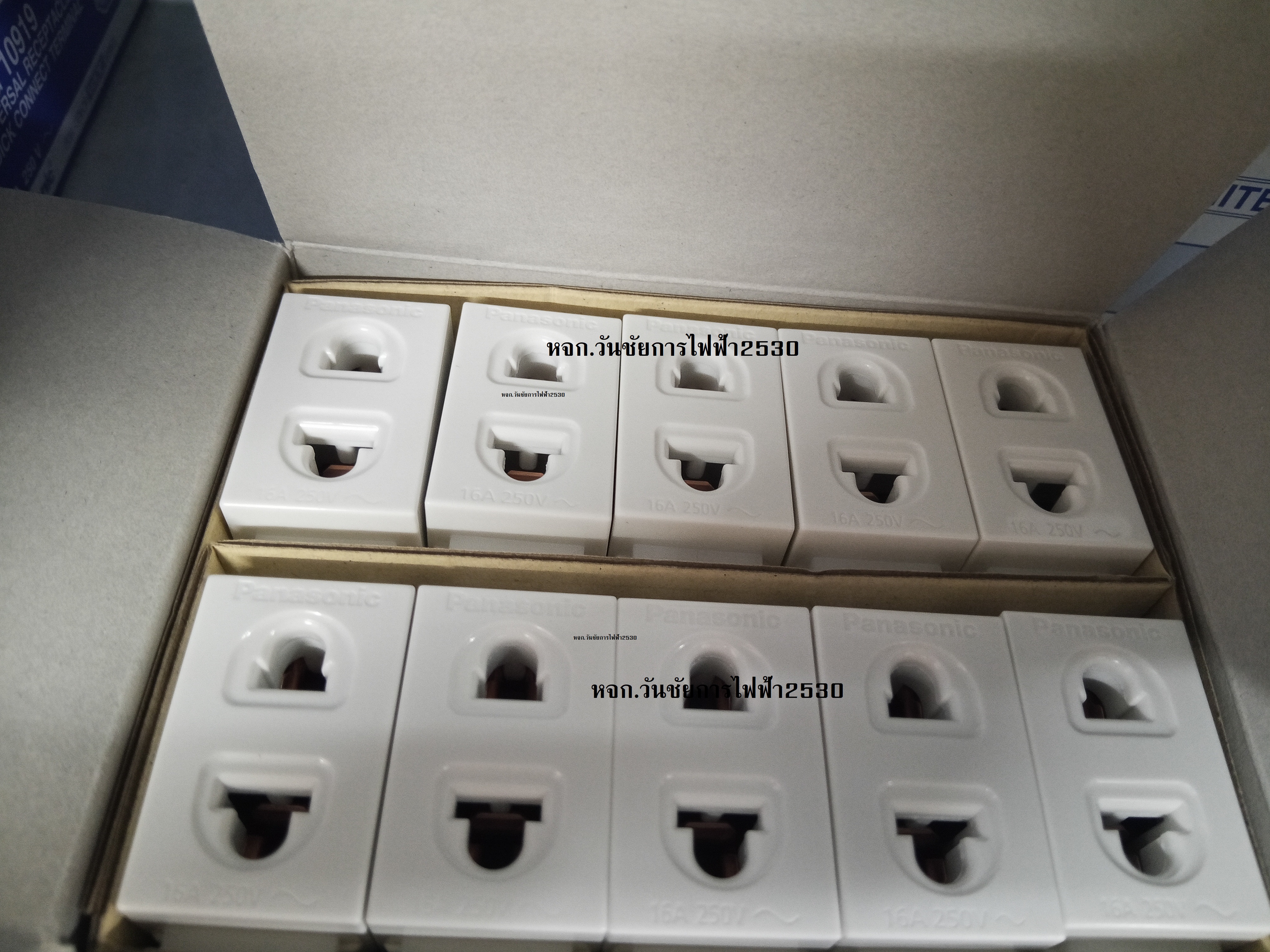 ปลั้กไฟ 2ขา พานาโซนิค เต้ารับเดี่ยว PANASONIC รุ่น WEG10919 ของแท้ สินค้ามีน้อยน่ะครับ แจ้งก่อน