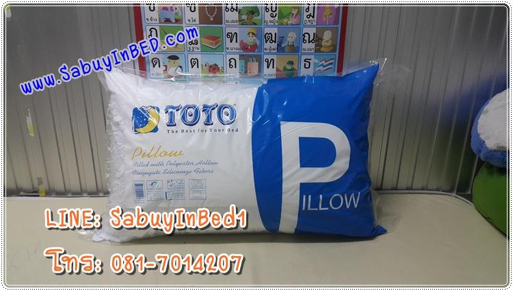 หมอนหนุน ยี่ห้อโตโต้ เนื้อแน่น ยุบช้า น้ำหนัก 1 กิโลกว่า ๆ ขนาดมาตรฐาน - ผลิตด้วยเส้นใยสังเคราะห์ เกรด A ซักได้ทั้งแบบซักมือ และ ซักเครื่อง