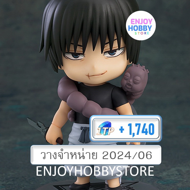พรีออเดอร์ Nendoroid Toji Fushiguro Jujutsu Kaisen (วางจำหน่าย 2024/06)
