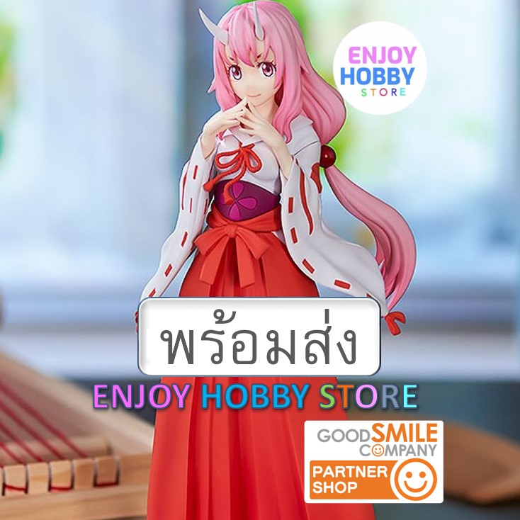 พร้อมส่ง Pop Up Parade Shuna