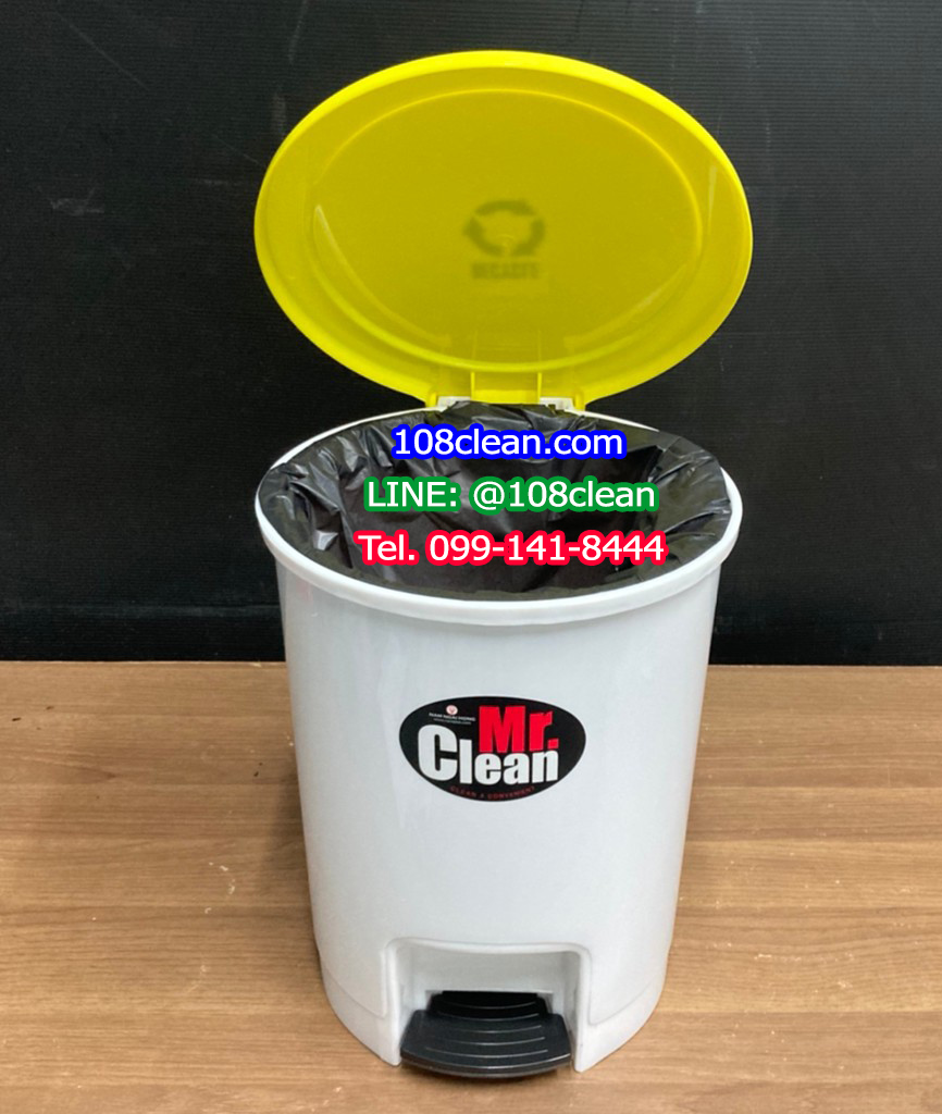 ถังขยะทรงกลม เท้าเหยียบ 12 ลิตร