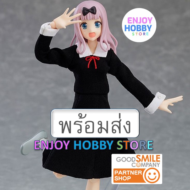 พร้อมส่ง Kaguya-sama: Love is War? figma Chika Fujiwara