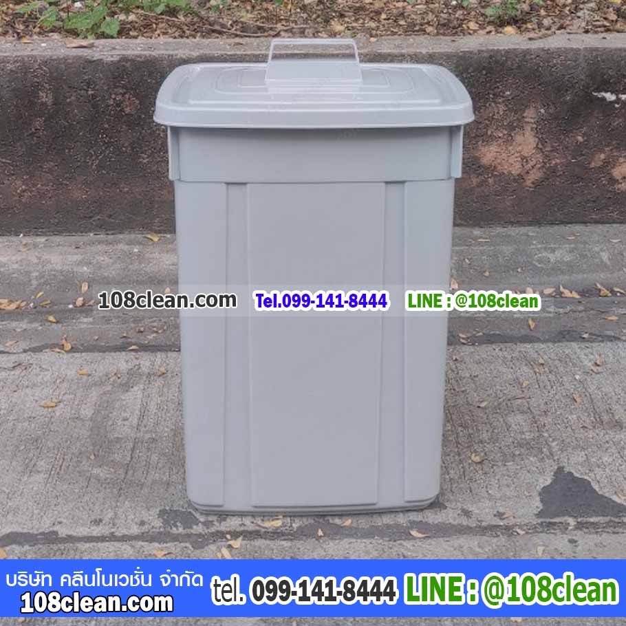 ถังขยะทรงเหลี่ยม มีฝาปิด 42 ลิตร