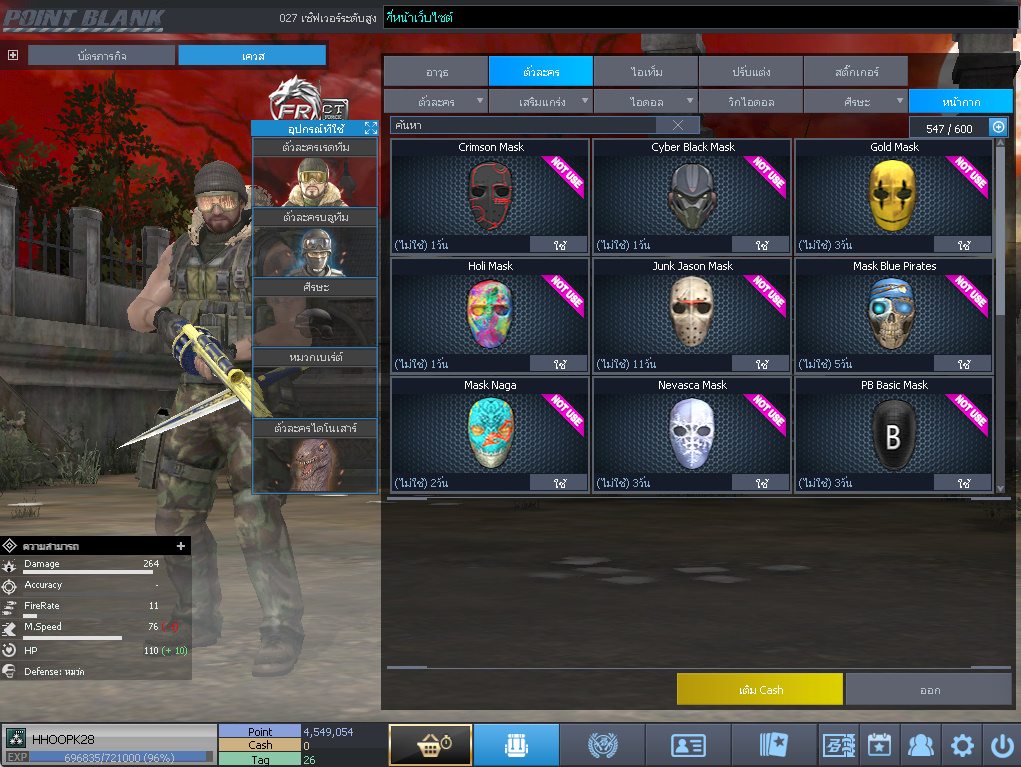 ID: 3 ด๐ก 4 จุด #ปืuวัuเยอะ #ซ๐ง2444วัu #ซ๐มบี้1122วัu #ไอเทมตัวละคsพร้๐มเล่u (สะอาด)