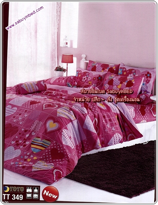 ที่นอนปิคนิคโตโต้ TOTO ขนาด 5 ฟุต - TT349 - ลายหัวใจสีชมพู - ที่นอนปิกนิกขนาดใหญ่ที่สุด มีหมอนแถม 2 ใบ ถอดซักได้ (คลิ๊กดูลายเต็ม ๆด้านใน)