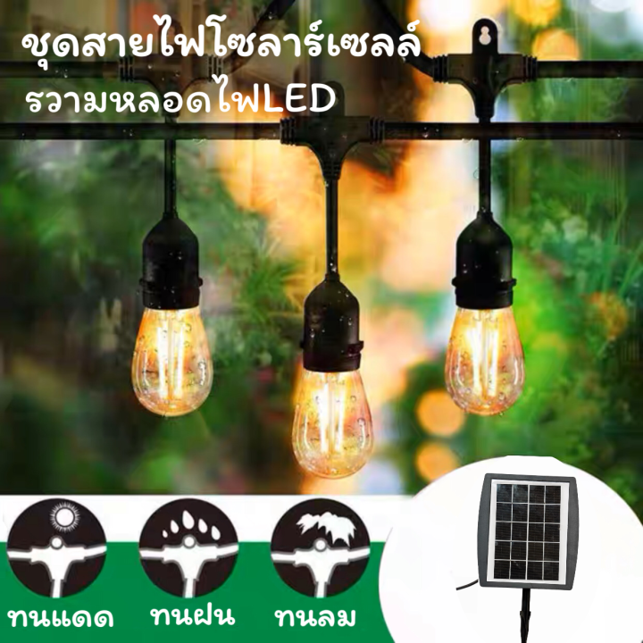 โคมไฟสายระย้าโซล่าเซลล์ LED ความยาว5เมตร 10เมตร20หัว ไฟปิงปองโซล่าเซลล์ ใช้พลังงานแสงอาทิตย์ LED สายไฟระย้า ขั้วระย้า โซล่าเซลล์ ไม่ใช้ไฟฟ้า ไม่มีค่าไฟ